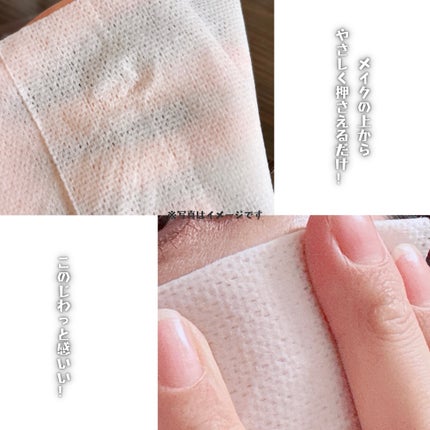 ビオレ ザクレンズオイルメイク落とし モイスト/ビオレ/オイルクレンジングを使ったクチコミ(7枚目)