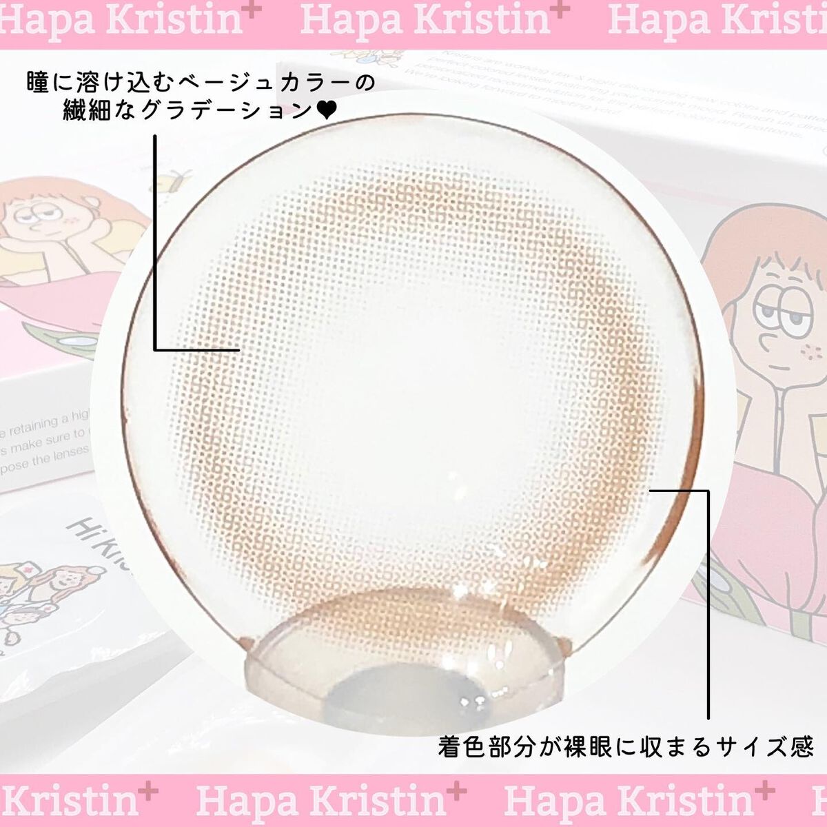 Dewy Kristin Monthly - ブラウン/Hapa kristin/カラーコンタクトレンズを使ったクチコミ(4枚目)