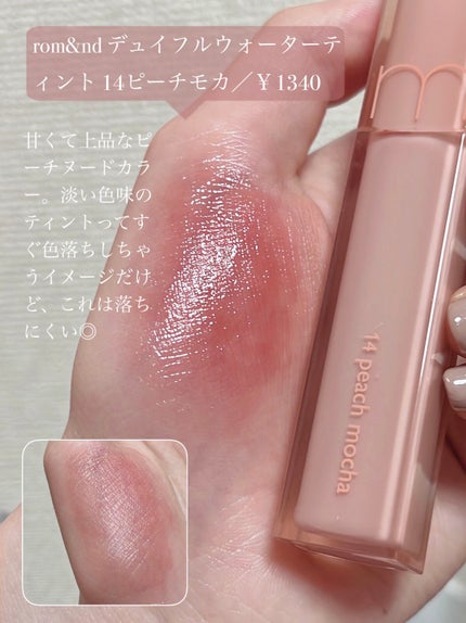 ステイオンバームルージュ/キャンメイク/口紅を使ったクチコミ(5枚目)