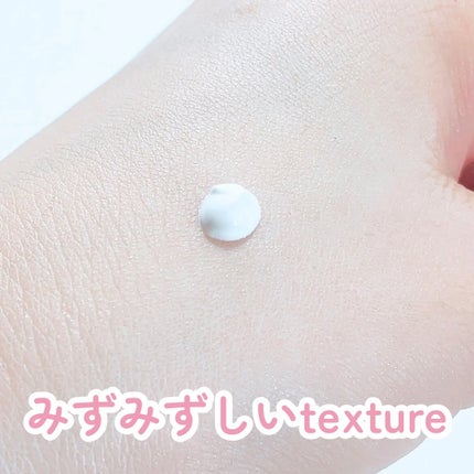 ホワイトニングドレストーンアップクリーム/COSNORI/化粧下地を使ったクチコミ(4枚目)