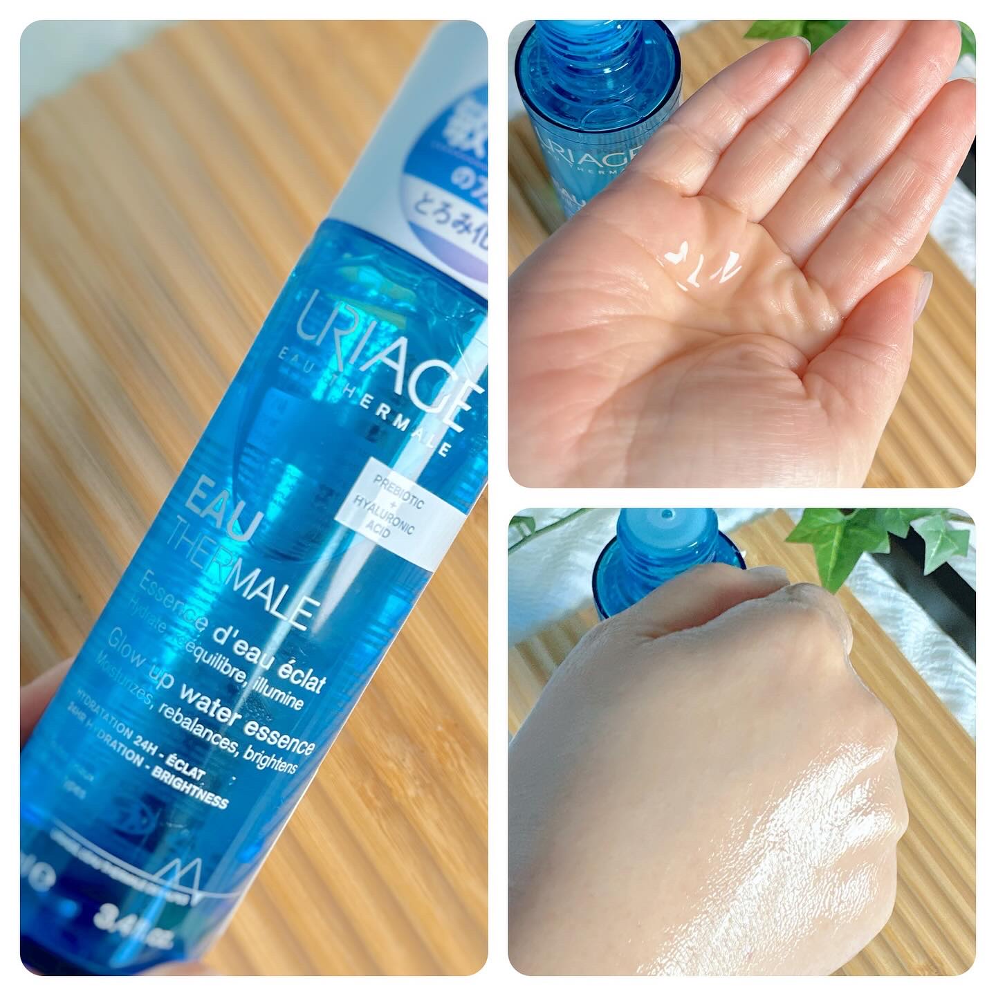 ユリアージュ オーエッセンス/ユリアージュ/化粧水を使ったクチコミ（3枚目）