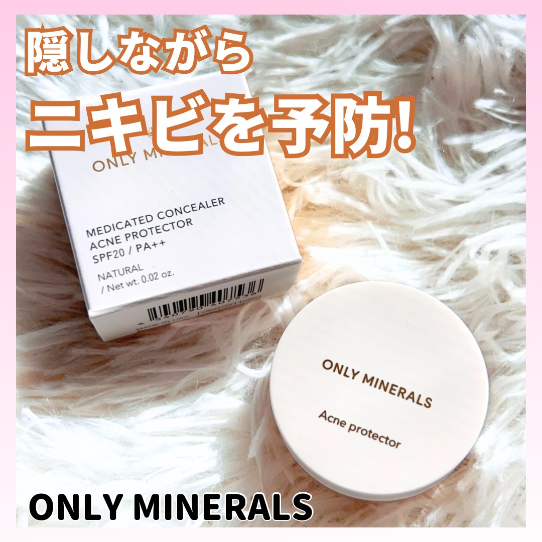 薬用コンシーラー アクネプロテクター/ONLY MINERALS/パウダーコンシーラーを使ったクチコミ（1枚目）