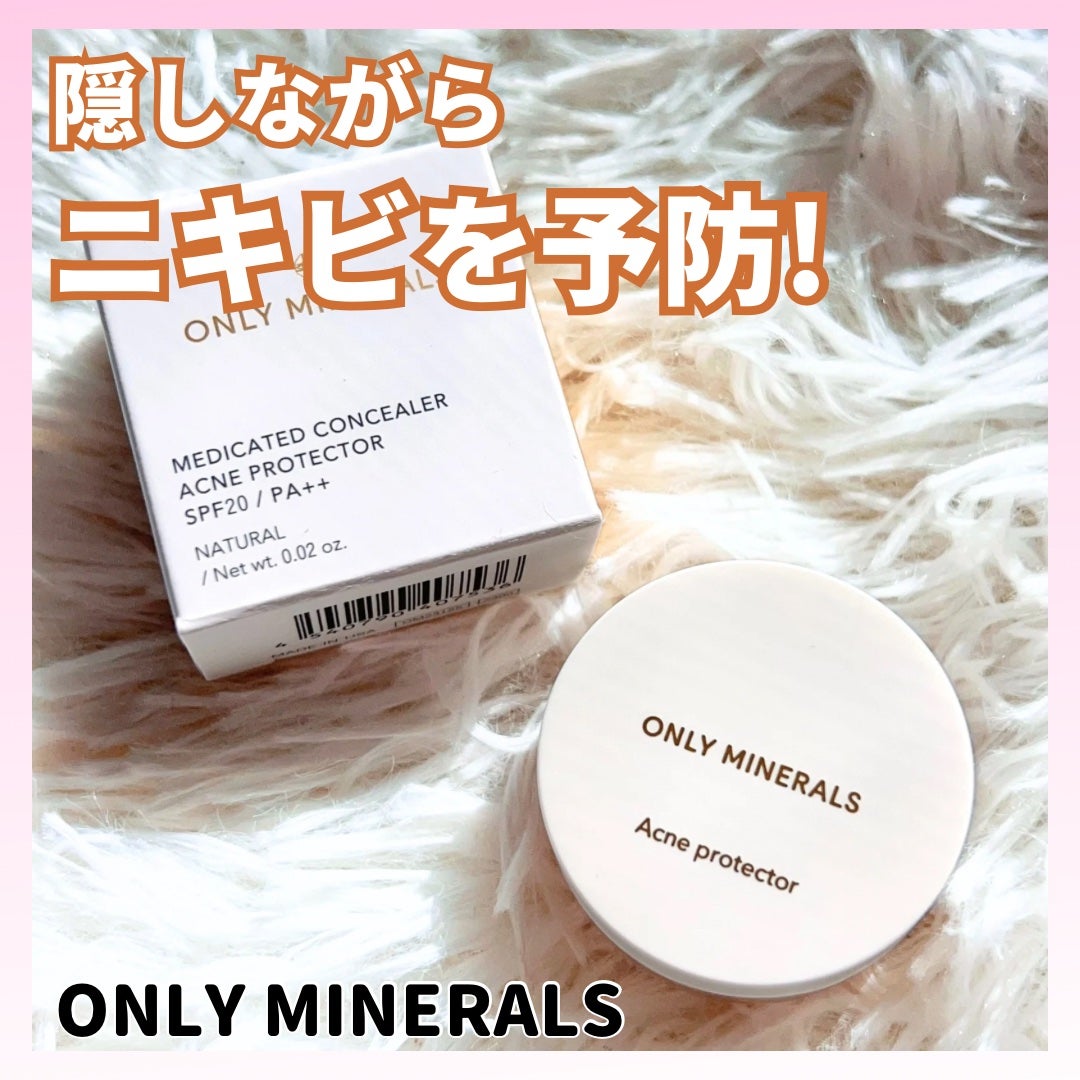 薬用コンシーラー アクネプロテクター/ONLY MINERALS/パウダーコンシーラーを使ったクチコミ(1枚目)