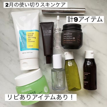 スーパーヴォルカニック　ポア　クレイマスク/innisfree/洗い流すパック・マスクを使ったクチコミ（1枚目）