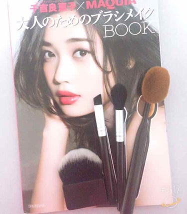 オトナのためのブラシメイク💄💄

ブラシを使ったメイクの仕方➕4本のブラシというお得セット🌟
値段は1800くらいだったと思います‼︎

ブラシ目当てで買ったのですが、毛質は良いです🙆‍♀️🙆‍♂️🙆‍