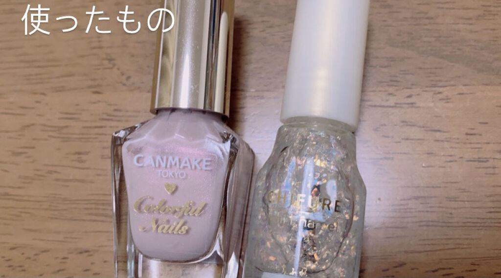 カラフルネイルズ/キャンメイク/マニキュアを使ったクチコミ（3枚目）