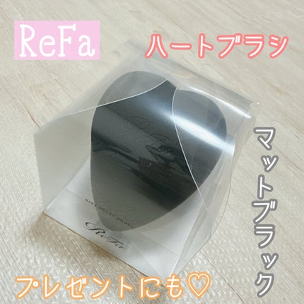 リファ ハートブラシ Mat Black(マットブラック)/ReFa/頭皮ケアを使ったクチコミ(1枚目)