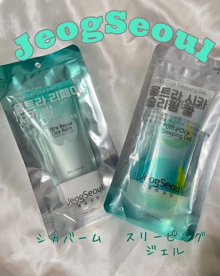 ウルトラリペアシカバーム/JeogSeoul/フェイスクリームを使ったクチコミ(1枚目)