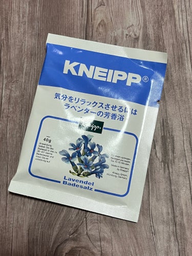 クナイプ バスソルト ラベンダーの香り 40g【旧】/クナイプ/入浴剤を使ったクチコミ（1枚目）