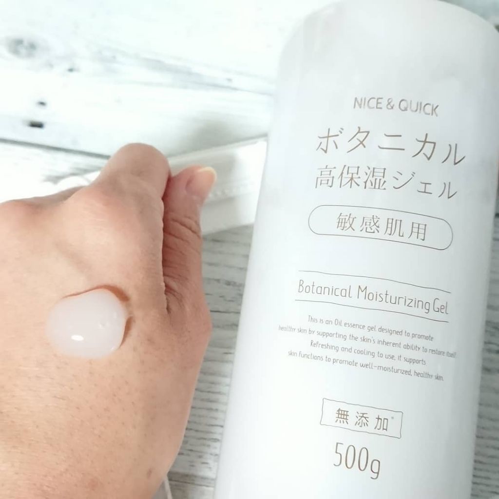 ボタニカル高保湿ジェル/NICE ＆ QUICK/美容液を使ったクチコミ（2枚目）