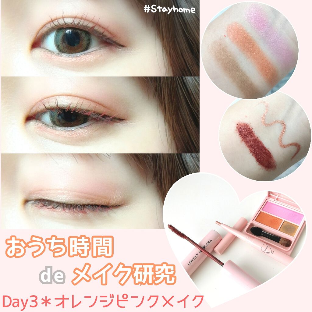 フーミー アイシャドウパレット/WHOMEE/アイシャドウパレットを使ったクチコミ（1枚目）