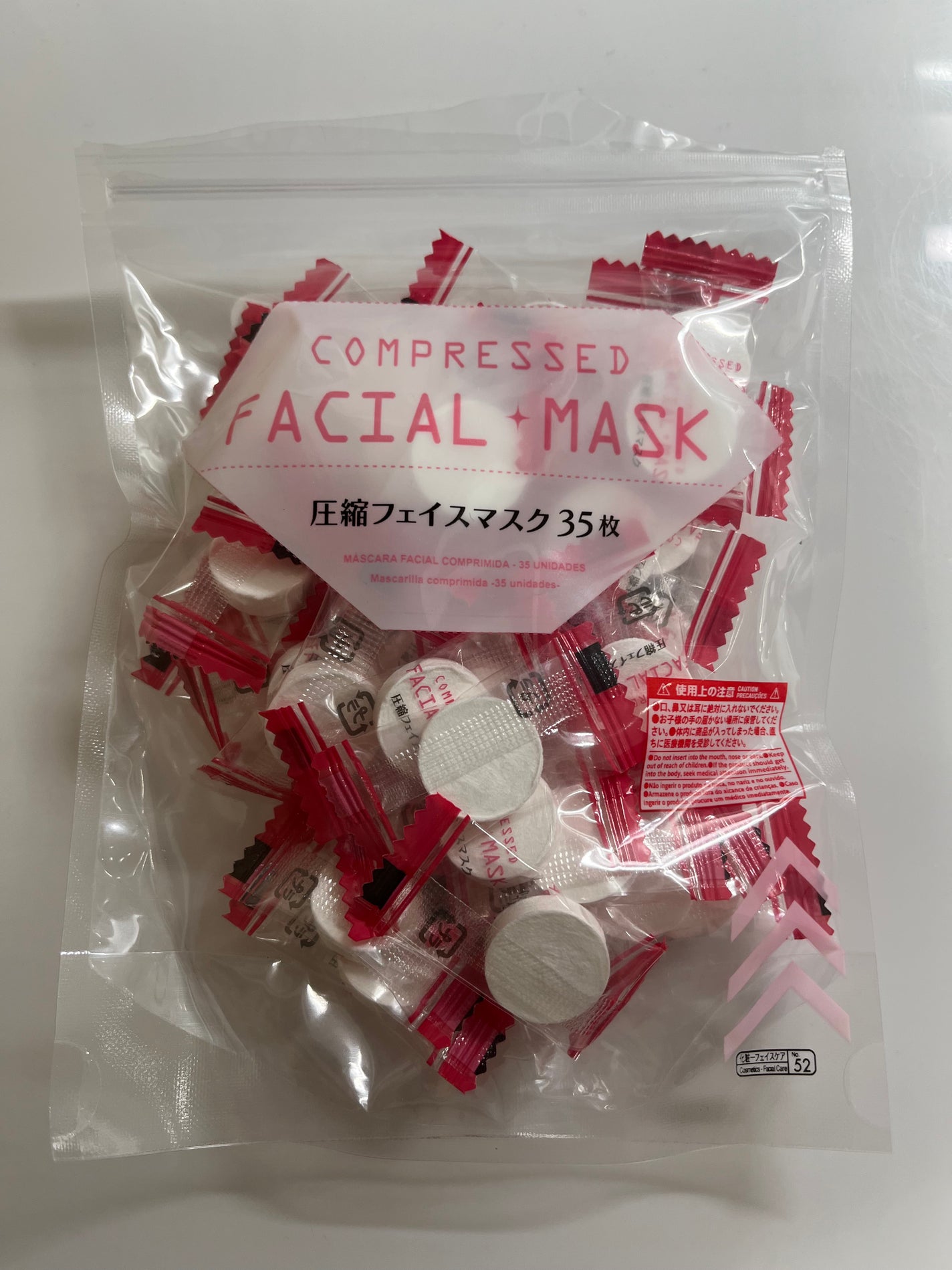 圧縮フェイスマスク/DAISO/シートマスク・パックを使ったクチコミ(1枚目)