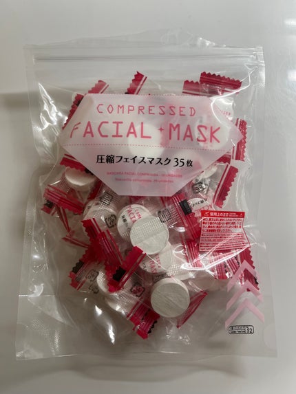 圧縮フェイスマスク/DAISO/シートマスク・パックを使ったクチコミ(1枚目)