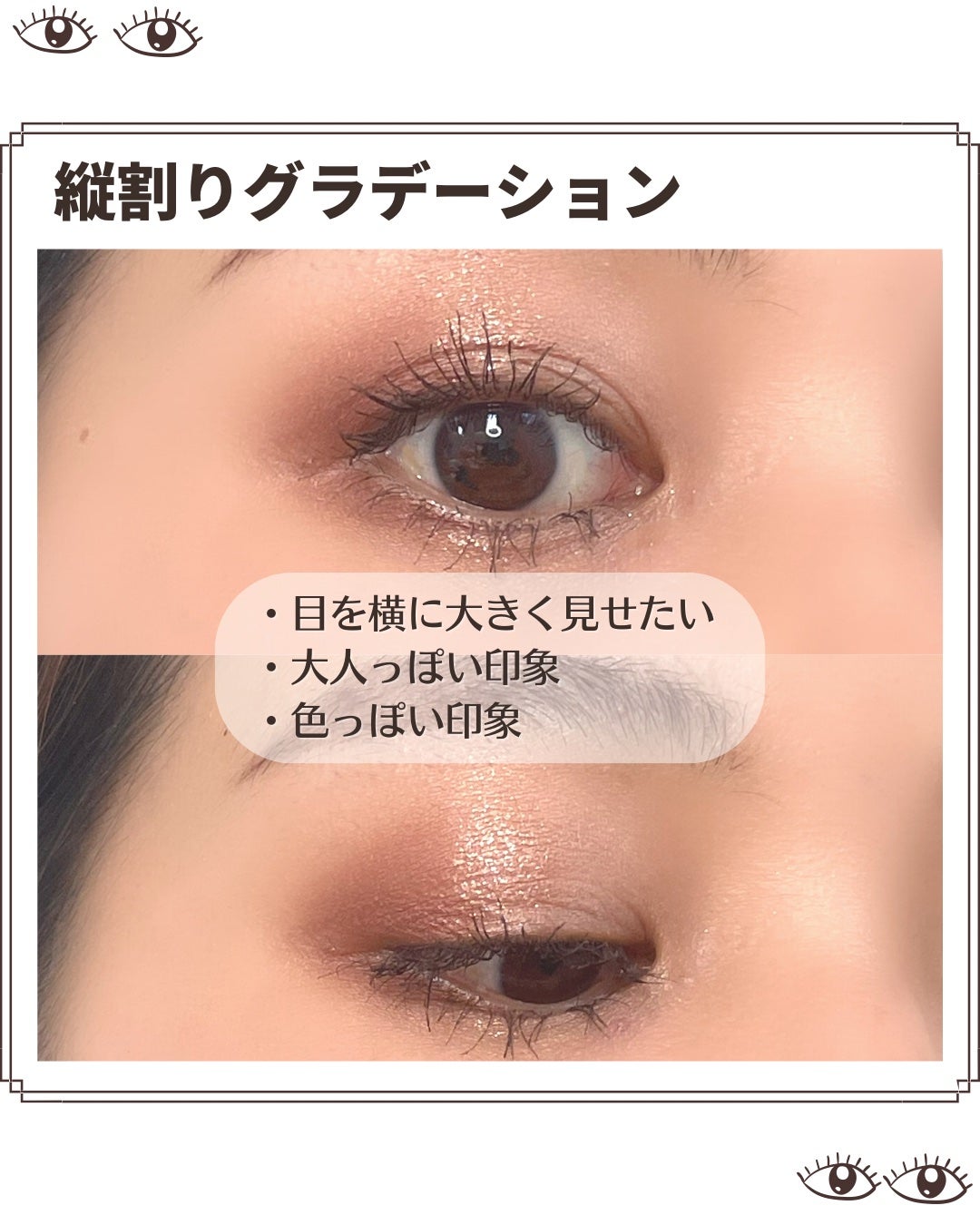 ベージュトーンアイシャドウ/CEZANNE/アイシャドウパレットを使ったクチコミ(4枚目)