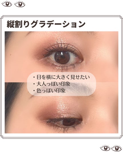 ベージュトーンアイシャドウ/CEZANNE/アイシャドウパレットを使ったクチコミ(4枚目)