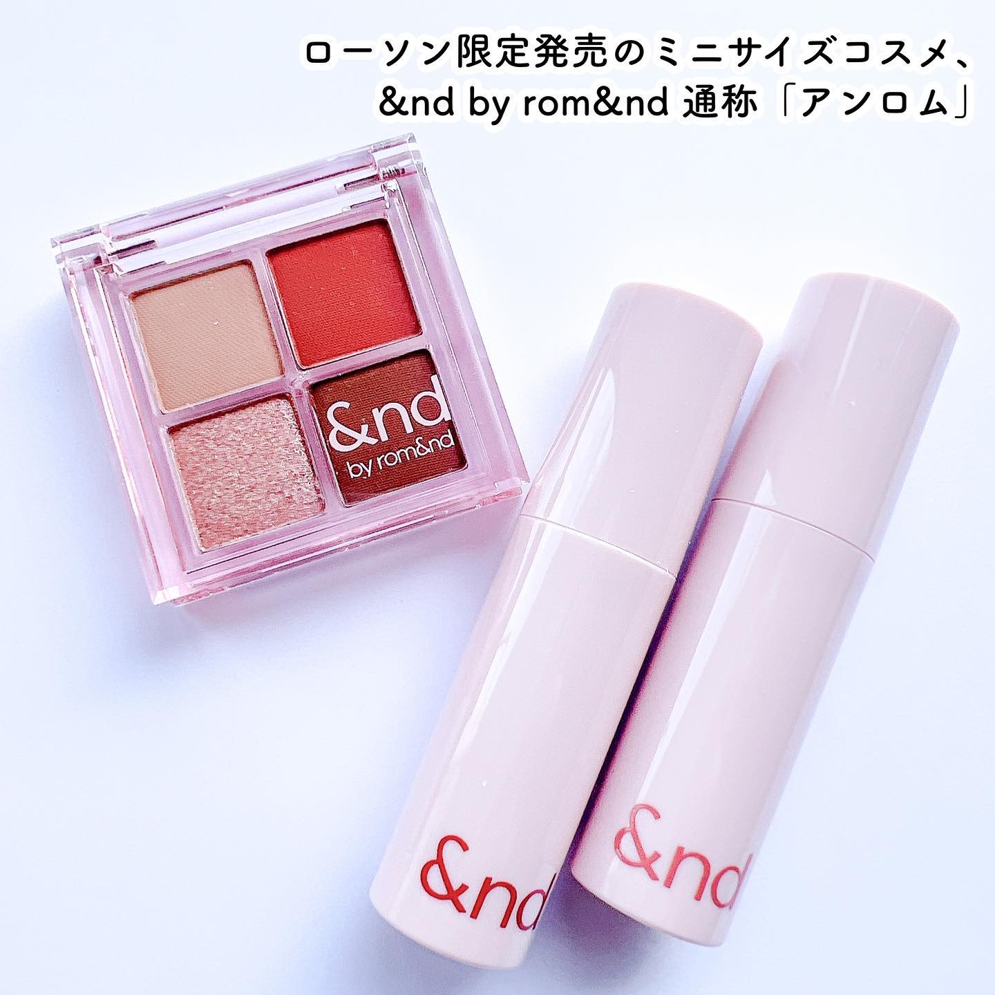 アンドバイロムアンド　グラッシーボムティント/&nd by rom&nd/リップティントを使ったクチコミ（2枚目）