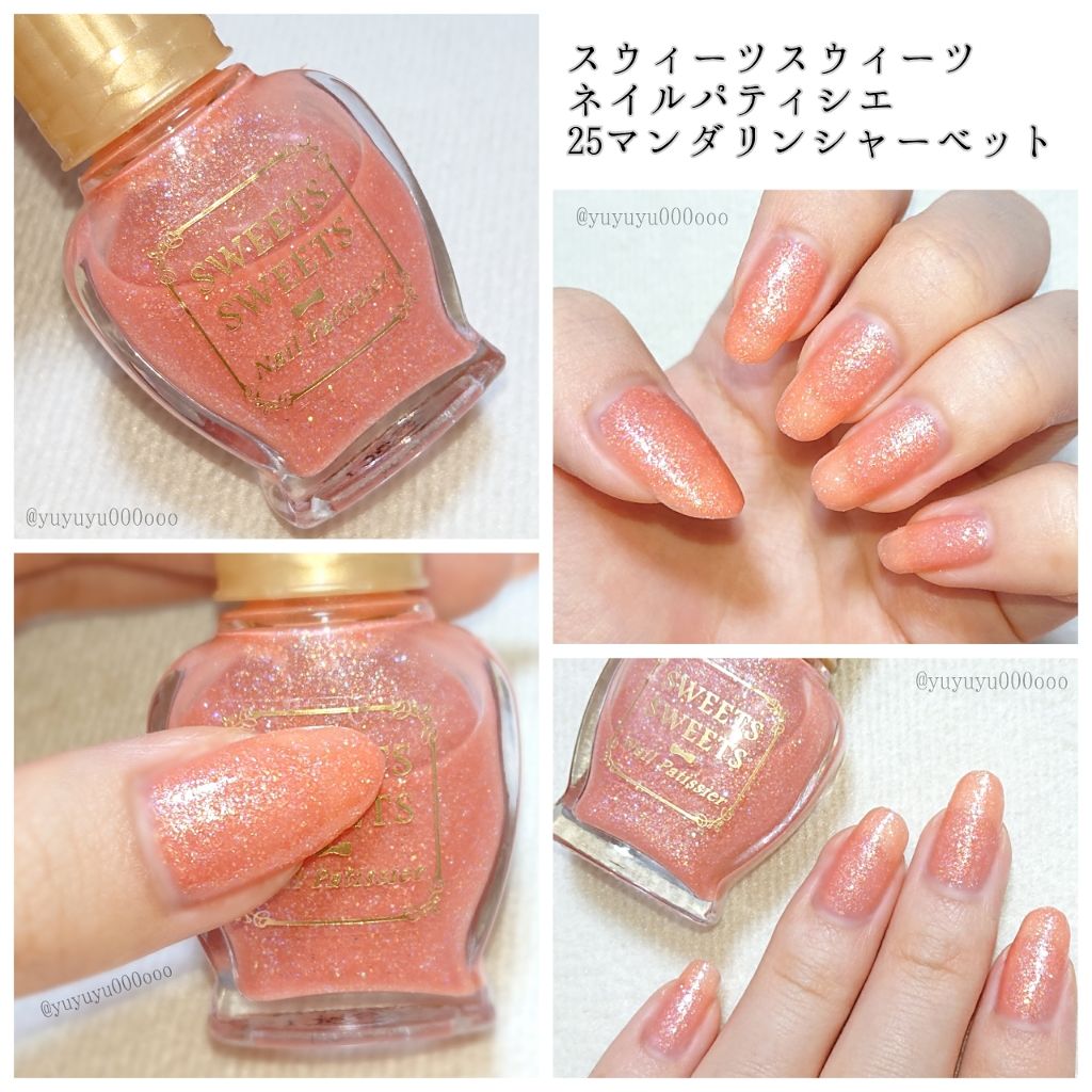 ネイルパティシエ/スウィーツ スウィーツ/マニキュアを使ったクチコミ(1枚目)