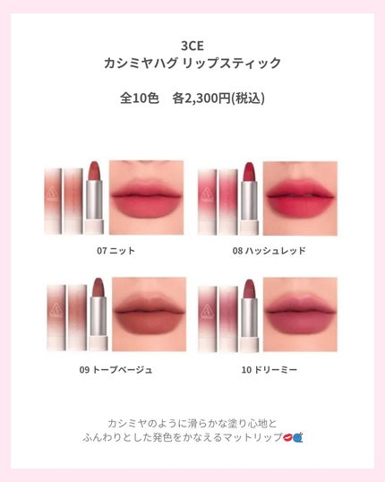 を使ったクチコミ(3枚目)