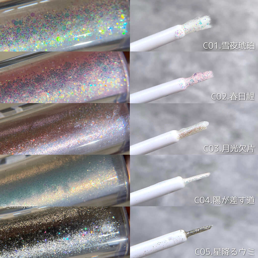 スパークリングギャラクシーリキッドアイシャドウ/COLORKEY/リキッドアイシャドウを使ったクチコミ（3枚目）