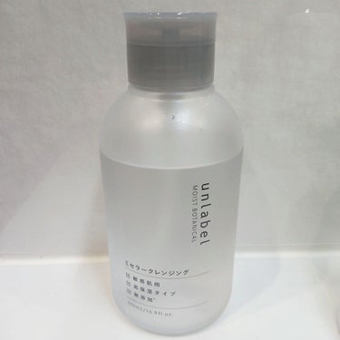 unlabel モイストボタニカル ミセラークレンジングRのクチコミ「unlabelモイストボタニカル ミセラークレンジングR💎500ml 1320円

最近使って.....」（1枚目）