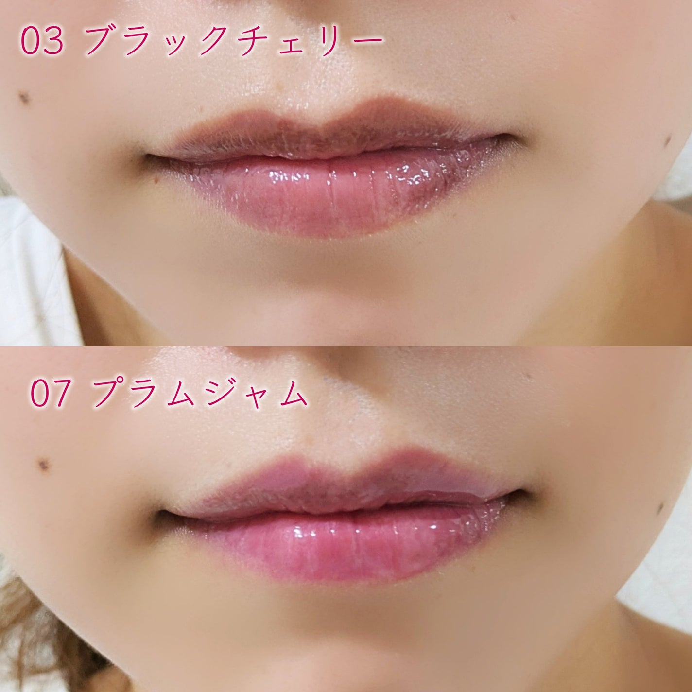 ジューシーベリープランピングリップオイル/TOCOBO/リップグロスを使ったクチコミ(6枚目)