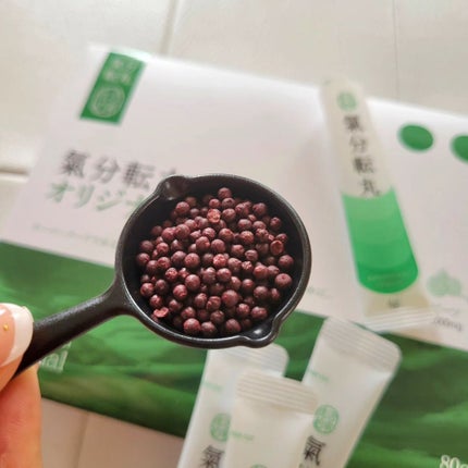 を使ったクチコミ(2枚目)