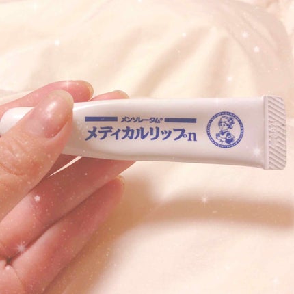 メディカルリップnc(医薬品)/メンソレータム/その他を使ったクチコミ(1枚目)