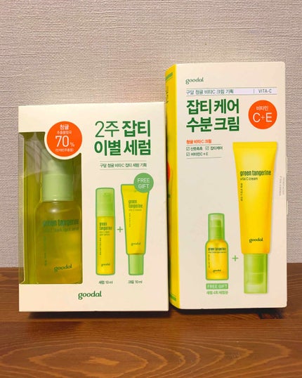 グリーンタンジェリン ビタC ダークスポットケアセラム/goodal/美容液を使ったクチコミ(1枚目)