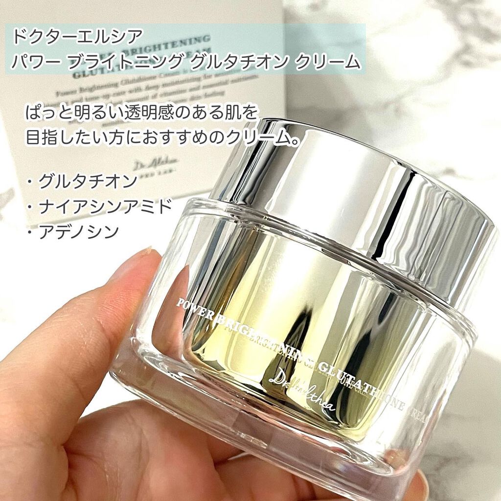 アクアパワーサンエッセンス/Dr.Althea/化粧下地を使ったクチコミ（2枚目）