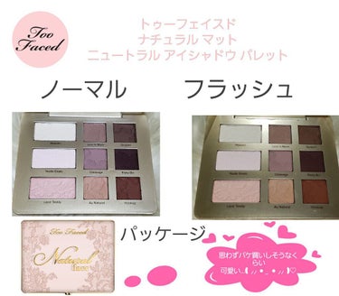 ナチュラル アイズ ニュートラル アイシャドウ パレット/Too Faced/パウダーアイシャドウを使ったクチコミ（2枚目）