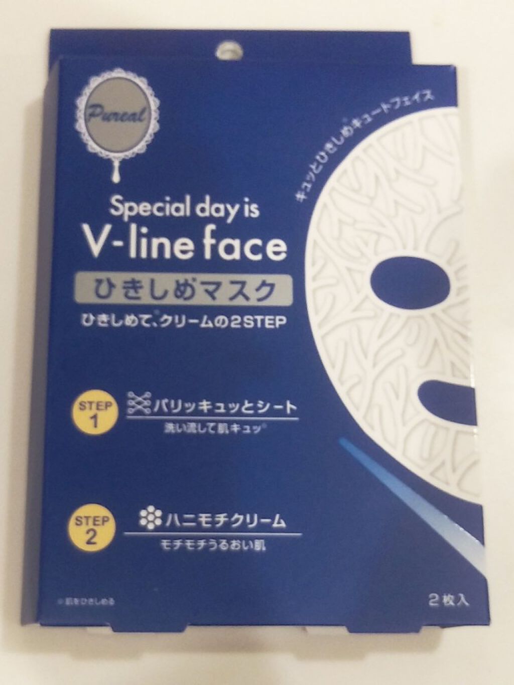  Vライン ひきしめマスク/ピュレア/シートマスク・パックを使ったクチコミ（1枚目）