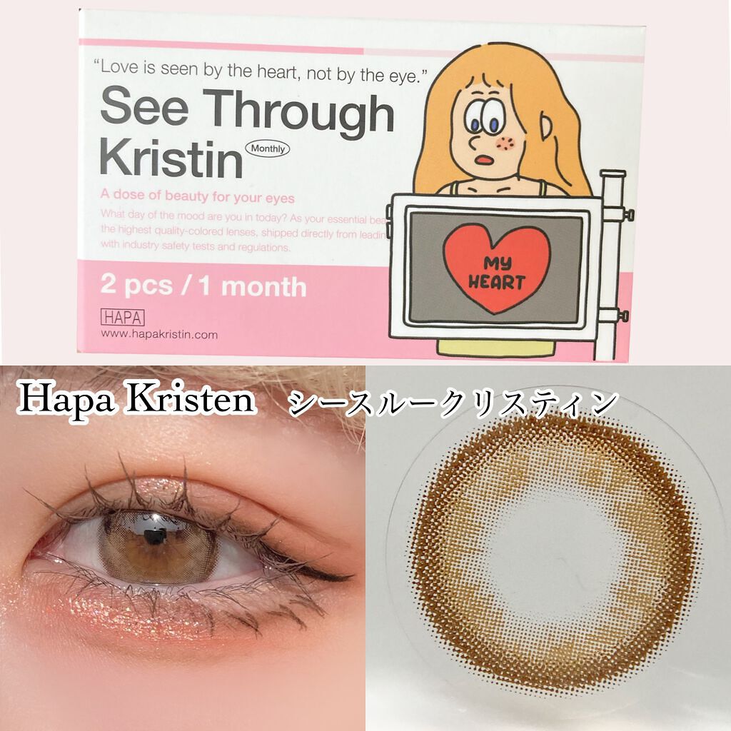 See Through Kristin/Hapa kristin/カラーコンタクトレンズを使ったクチコミ（2枚目）