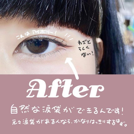 涙袋マジックペンシル/Wonjungyo/スティックアイシャドウを使ったクチコミ(5枚目)