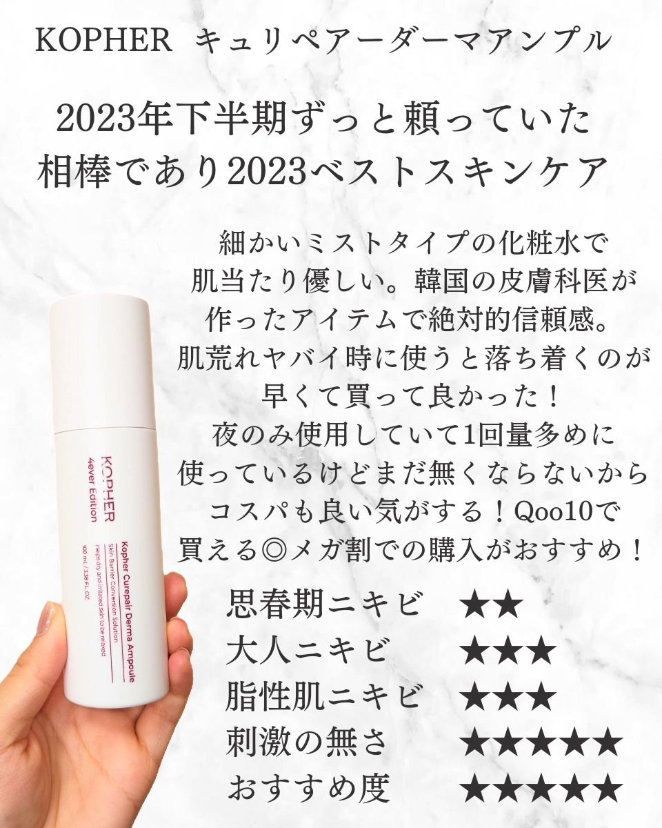 ザ・タイムR アクア/IPSA/化粧水を使ったクチコミ（3枚目）