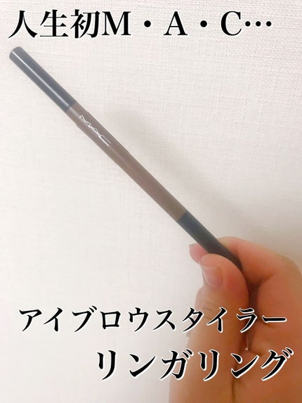 アイブロウ スタイラー/M・A・C/アイブロウペンシルを使ったクチコミ(1枚目)