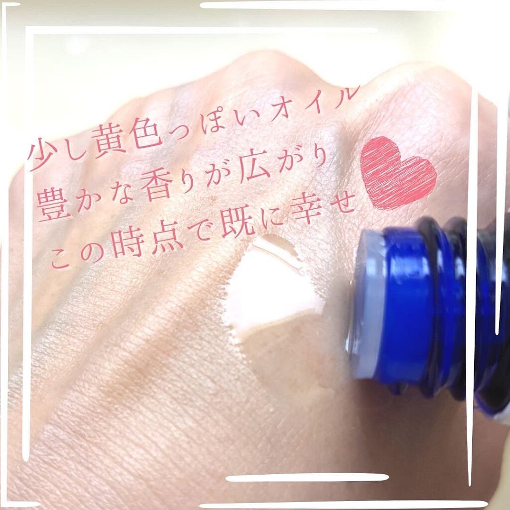 ブライトニング ローズ フェイスオイル/ARGITAL/フェイスオイルを使ったクチコミ(7枚目)