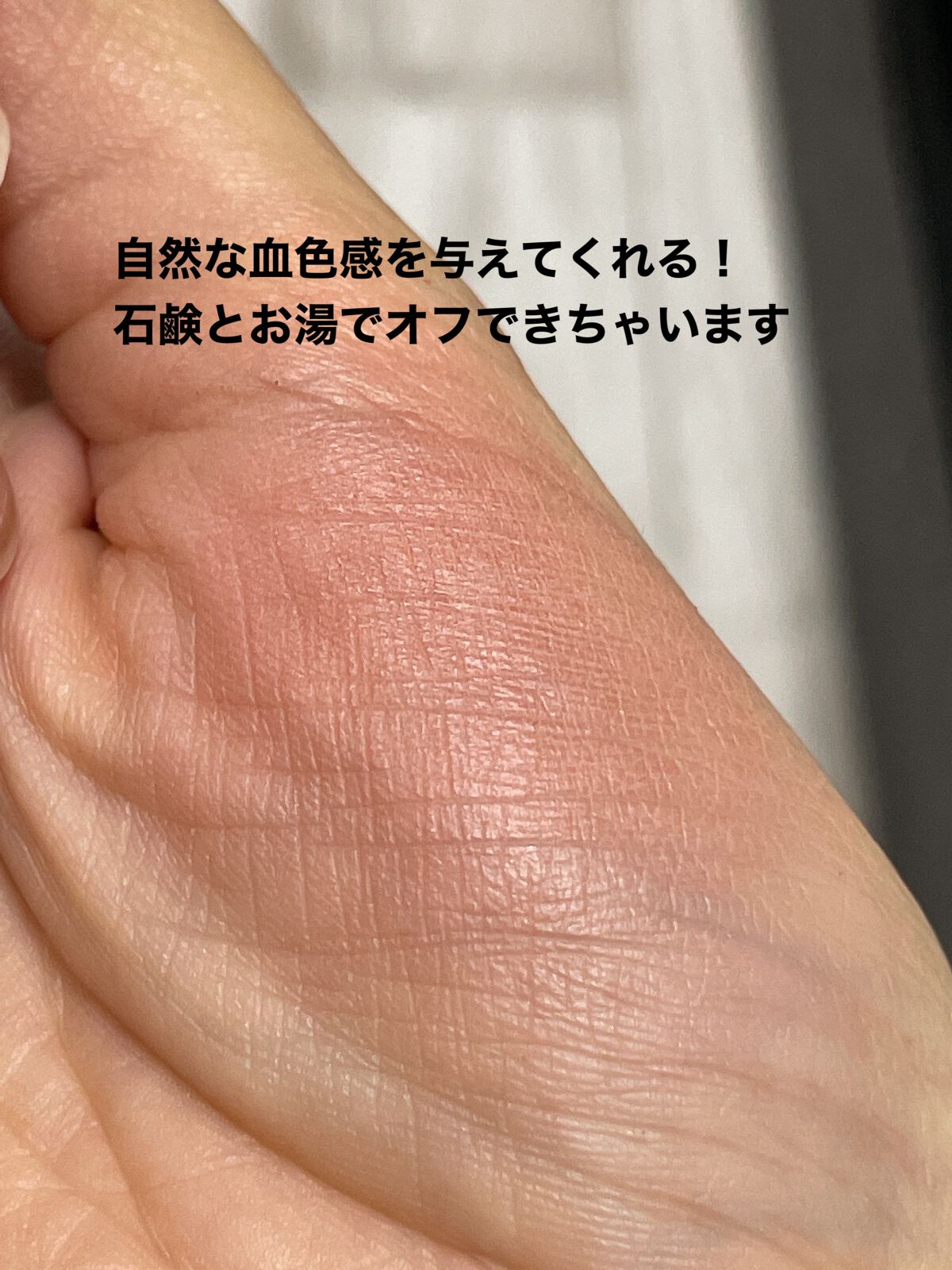 プレストチーク/&be/パウダーチークを使ったクチコミ(4枚目)