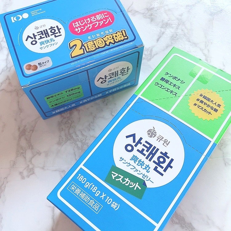 サンケファン/EASY TOMORROW/ゼリー飲料を使ったクチコミ(8枚目)