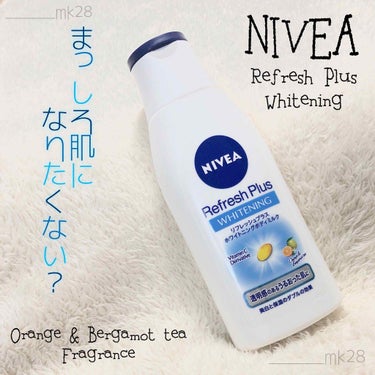 ニベア  リフレッシュプラス ホワイトニング ボディミルクのクチコミ「NIVEA 〝 まっしろ肌になりたくない？ 〟

#NIVEA #ニベア #リフレッシュプラス.....」（1枚目）