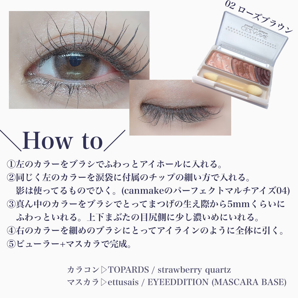 TOPARDS 1day/TOPARDS/ワンデー（１DAY）カラコンを使ったクチコミ（2枚目）