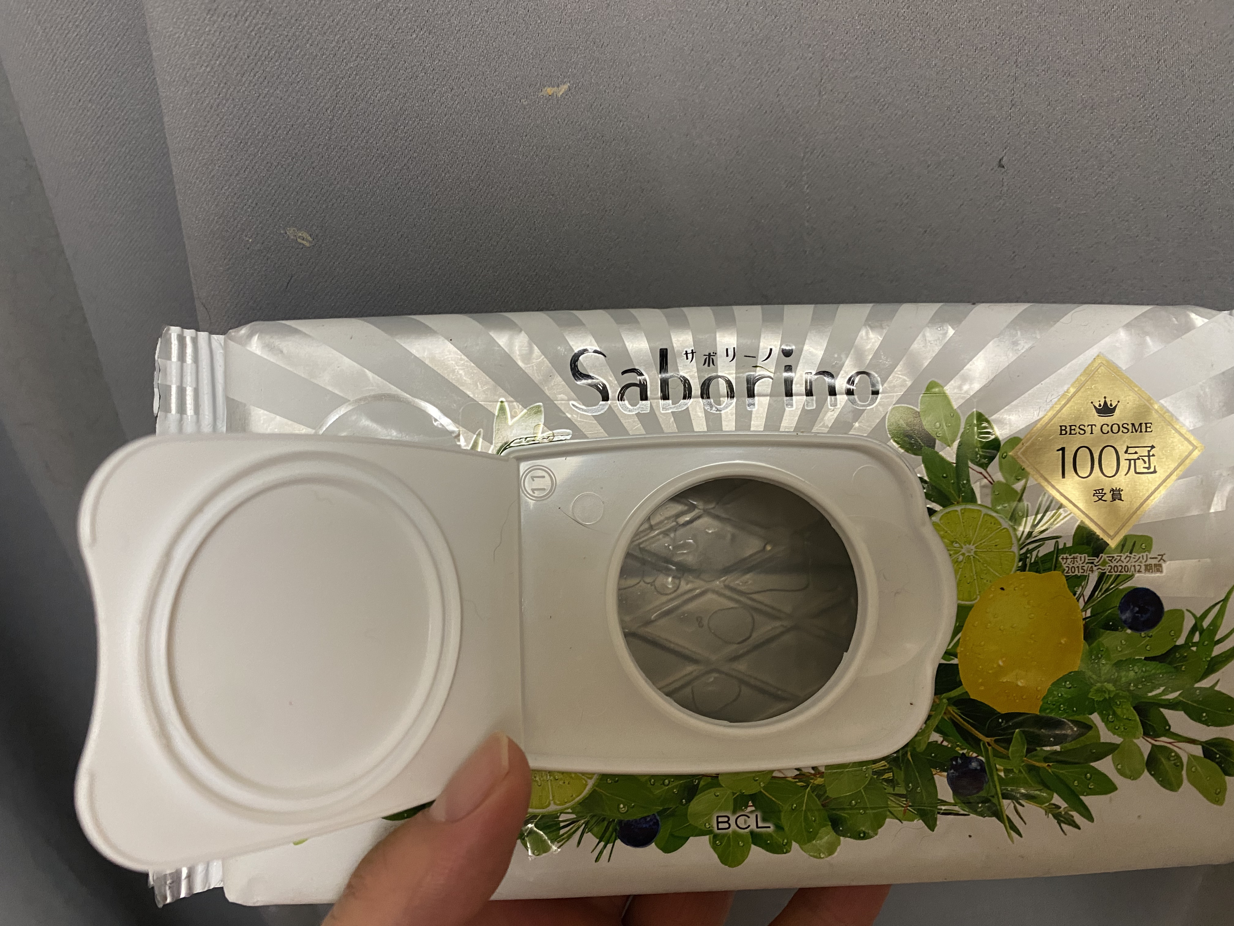 目ざまシート ボタニカルタイプ N/サボリーノ/シートマスク・パックを使ったクチコミ（1枚目）