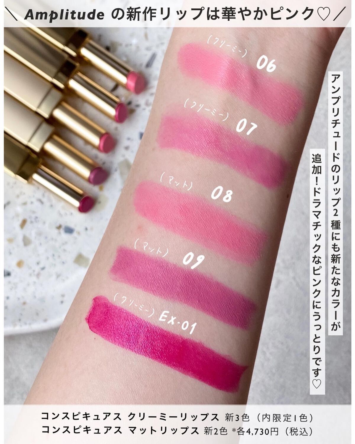 marika sugisaki | おえかきコスメ on LIPS 「\総まとめ!Amplitude2022年秋コレクション速報💓/..」(4枚目)