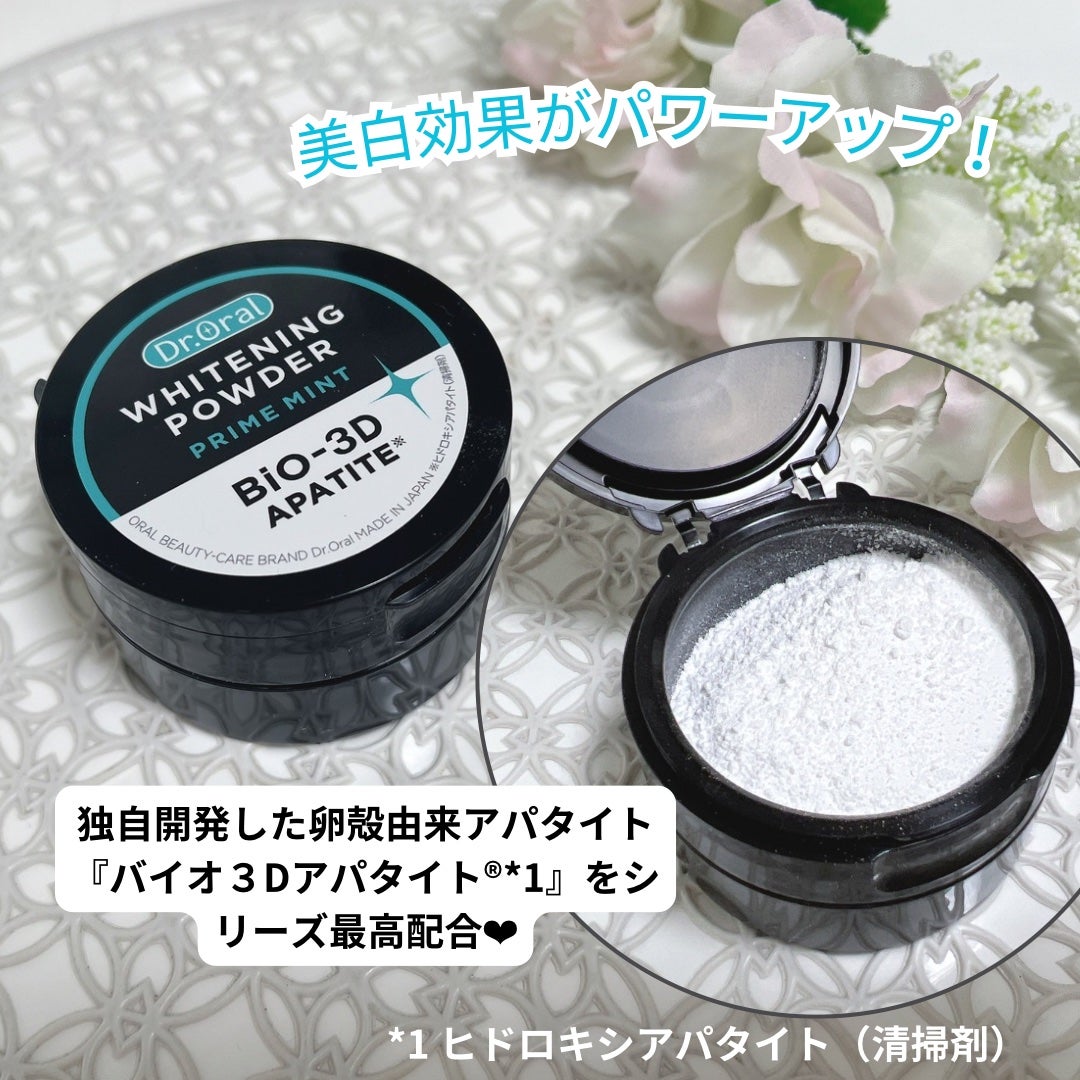 Dr.オーラル 3Dホワイトニングパウダー(プライムミント)/Dr.Oral/歯磨き粉を使ったクチコミ(2枚目)