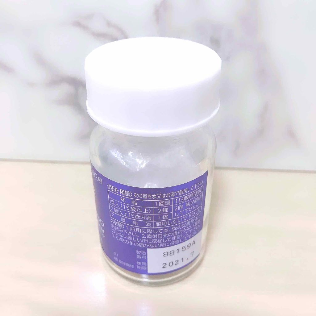 ホワイトCクリア(医薬品)/トランシーノ/その他を使ったクチコミ(2枚目)