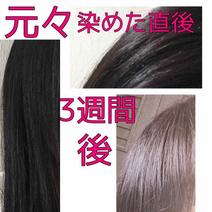 泡カラー/リーゼ/ヘアカラーを使ったクチコミ(2枚目)