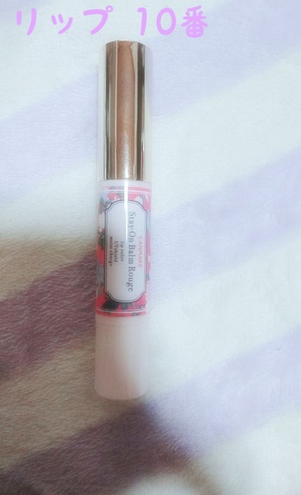 クリームチーク/キャンメイク/ジェル・クリームチークを使ったクチコミ(2枚目)