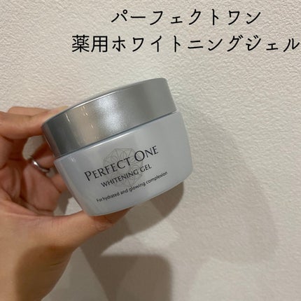 パーフェクトワン 薬用ホワイトニングジェル/パーフェクトワン/オールインワン化粧品を使ったクチコミ(1枚目)