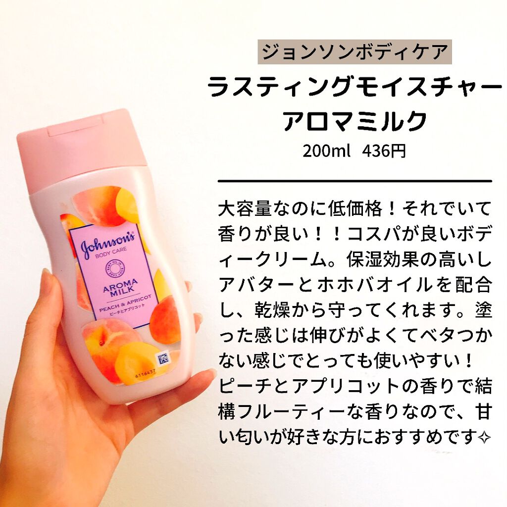 お米のマスク/毛穴撫子/シートマスク・パックを使ったクチコミ(2枚目)