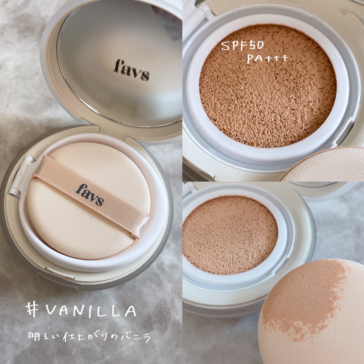 カーミンググロウアップクッションファンデーション/favs/リキッドファンデーションを使ったクチコミ(2枚目)