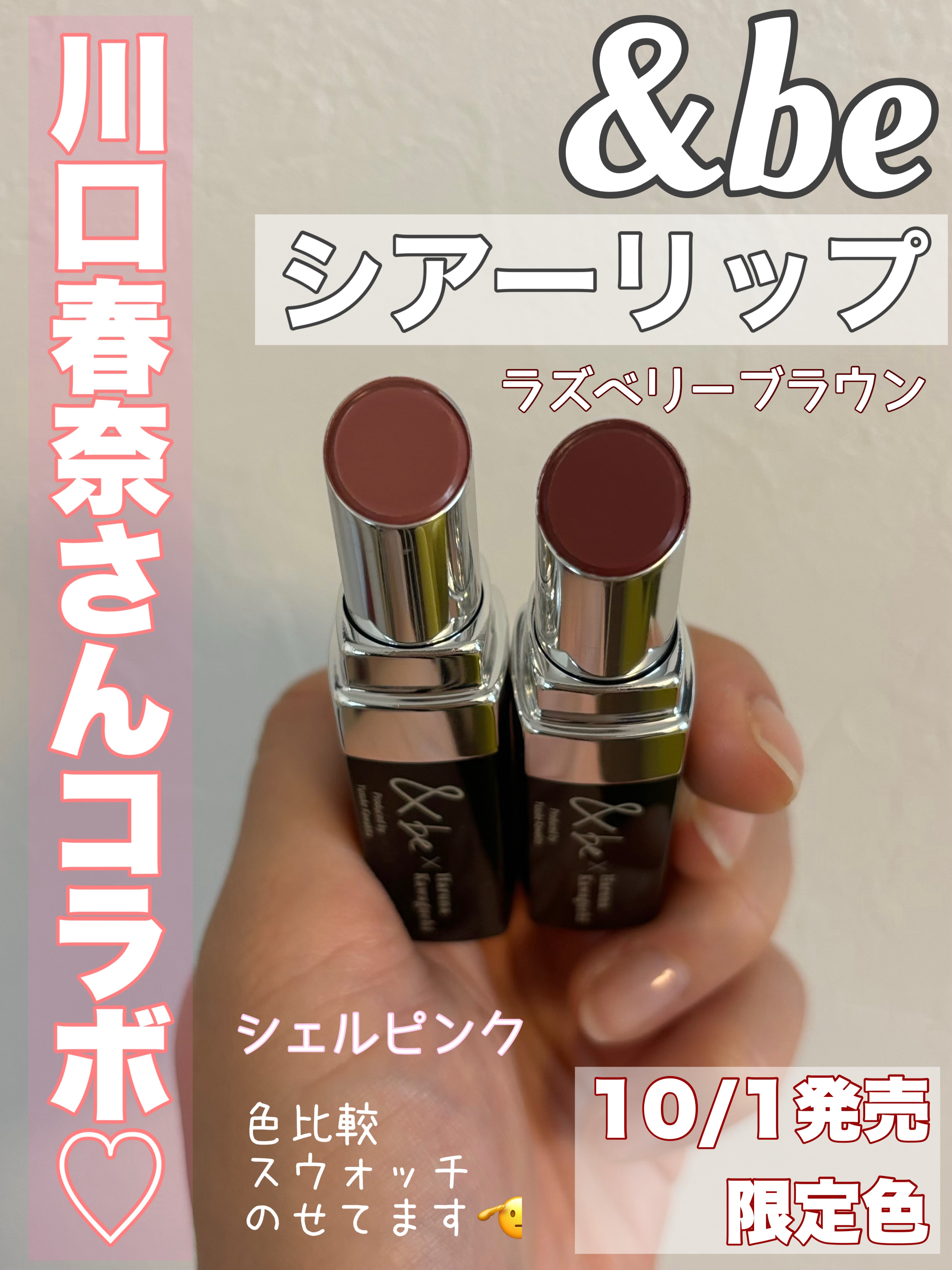 ケイト リップモンスター/KATE/口紅を使ったクチコミ（1枚目）